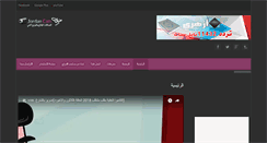 Desktop Screenshot of jordan-cam.com