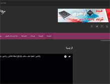 Tablet Screenshot of jordan-cam.com